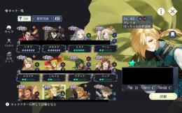 SSR３０種　マーレ２凸　ミルイヒ２凸　ラチャナ２凸　坊っちゃん&グレミオ　　石１００００前後　