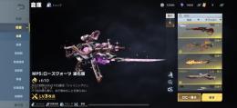 破格、精鋭11！緑AK、m4水滴型、m16雲、ドラゴンスカーバトルパス解放済みアカウント！
