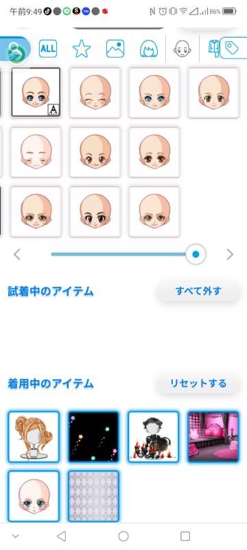 出品画像
