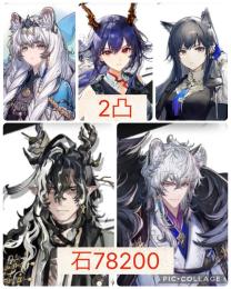 【完全初期】合成玉78200 ウァン+凛御シルバーアッシュ等最強キャラ多数