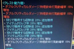 S鯖　アカウント売ります　