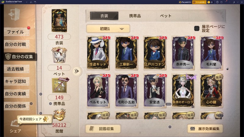出品画像