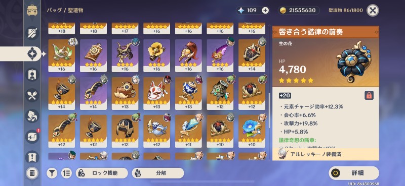 出品画像