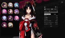 潯、レクイエム、ファルディーヤ、ハソール、幽蘭、ハッピートマト所持微進行済み