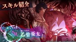 【限定】【咒いの女王 】乙骨憂太+SSR1-3体+13万石 合計総資源29万