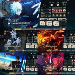 【破格】🌈0.2秒五条 幻真人 行宿儺 夏伏黒 夜虎杖 廻珠37230個 初期垢