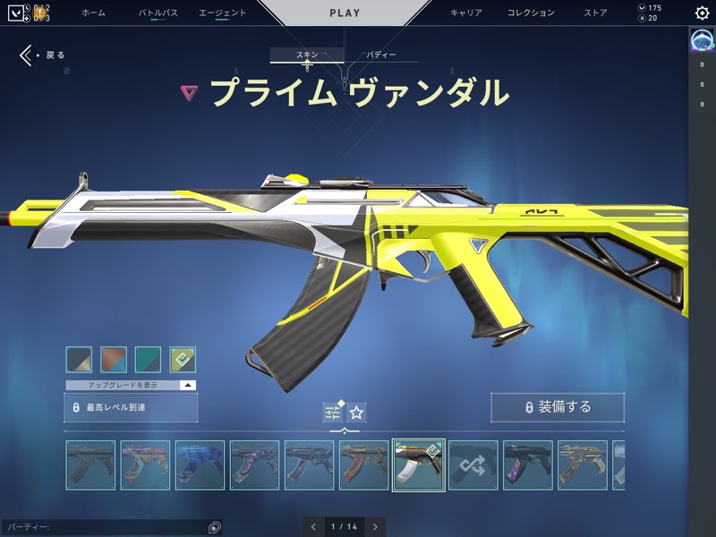 出品画像