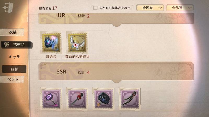 出品画像