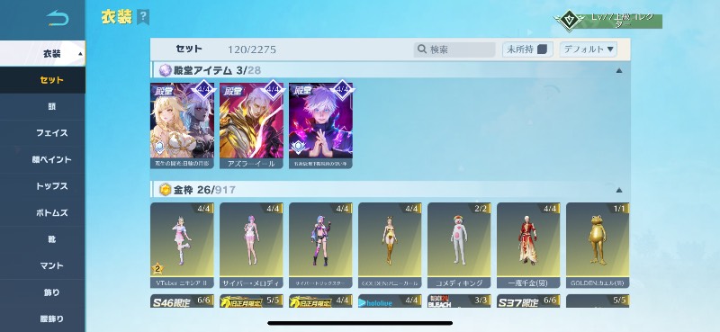 出品画像