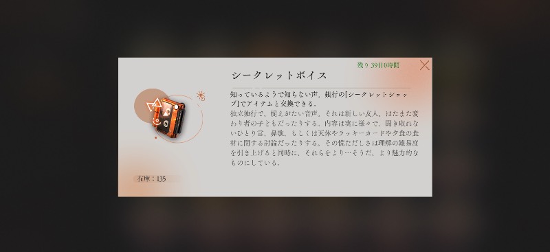 出品画像