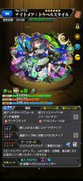 ナイトメア オデュッセイア運極アカウント
