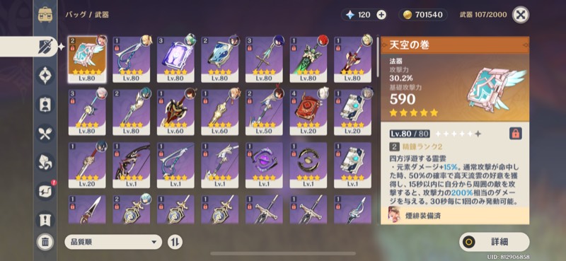 出品画像