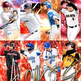 Vロ未進行。S1万波.23ANバウア.21侍坂本.AN岡本.S54枚