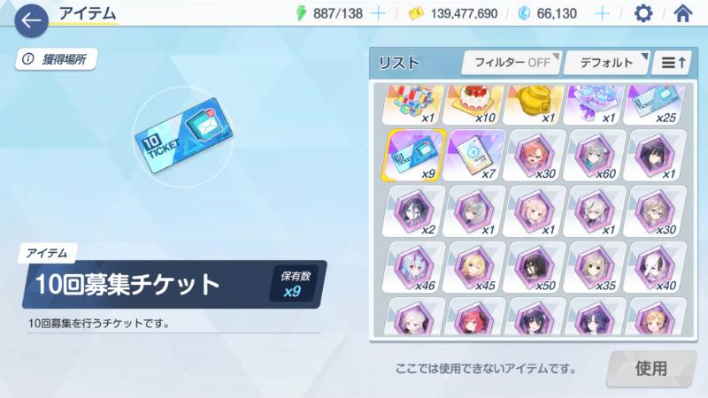 出品画像