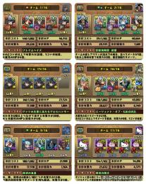 あっち様専用。総額100万以上課金垢。パズドラ引退品。どなたか僕の代わりに楽しんでいただけませんか？