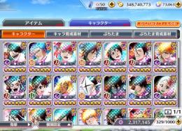 強キャラ多数　石73000個
