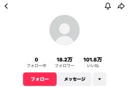 【最高月収249万】フォロワー18.2万人/収益化済み/違反なし
