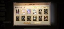古参超神あかメアドごと譲渡7桁ID