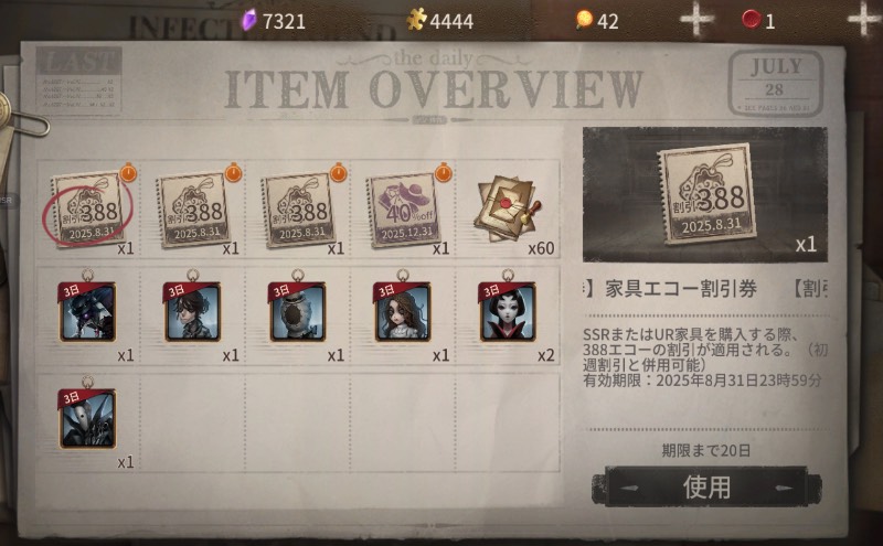 出品画像