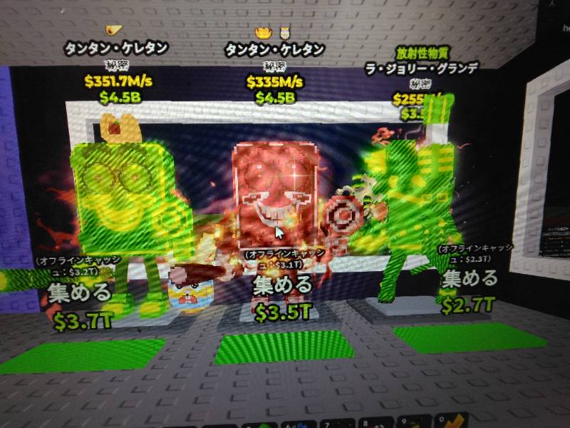 出品画像