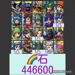🌈【初期垢石446000】超魔王エスタークりゅうおうハーゴン 勇者ソフィア エイト