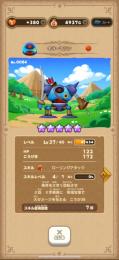 キラーマシン アークデーモン