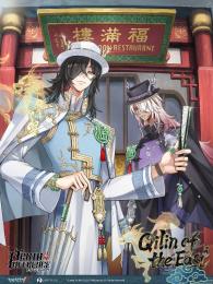 第五人格 6周年 オフラインパック 麒麟