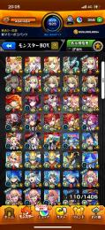 サンズ×2、ウリエル追加。引退垢、天魔ソロ可能、限定大量