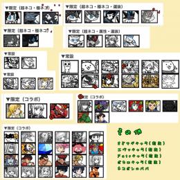 ✨キャラ取得代行✨🌸注文用🌸