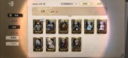 限定UR多数垢 クロートー、フェニアン、明智吾郎、シアノタイプ、砂漠の日没など