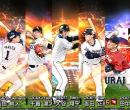 Vロード未進行2021ws打者大谷s29体