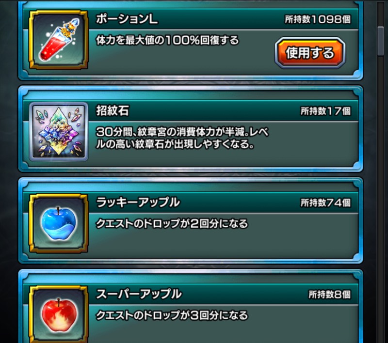 出品画像