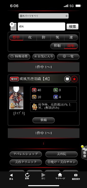 出品画像