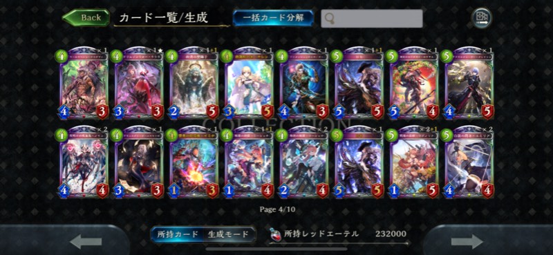 ミルティオ ラウラ共存垢 ガチャ限スキン8種 エーテル23万 レジェンドパック15 シャドバ ゲームクラブ