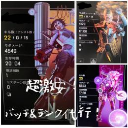 【PS4版】超激安🌸【勝利数&キル数稼ぎ】🌸