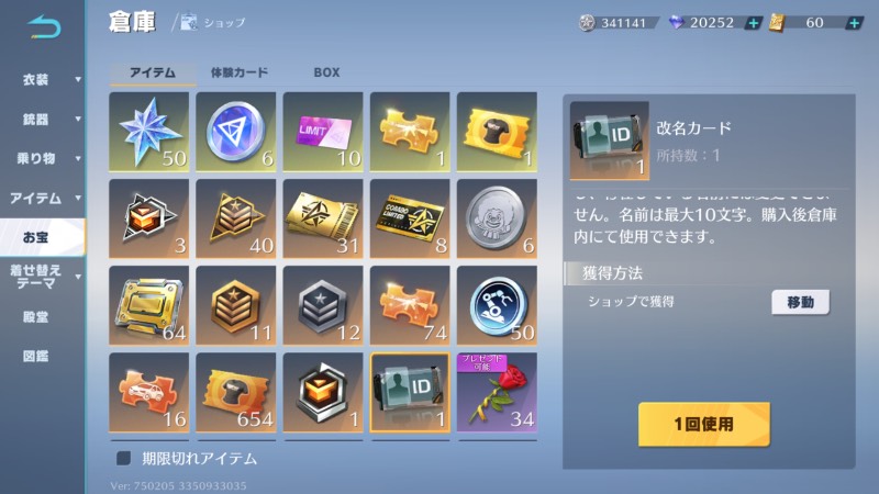 出品画像