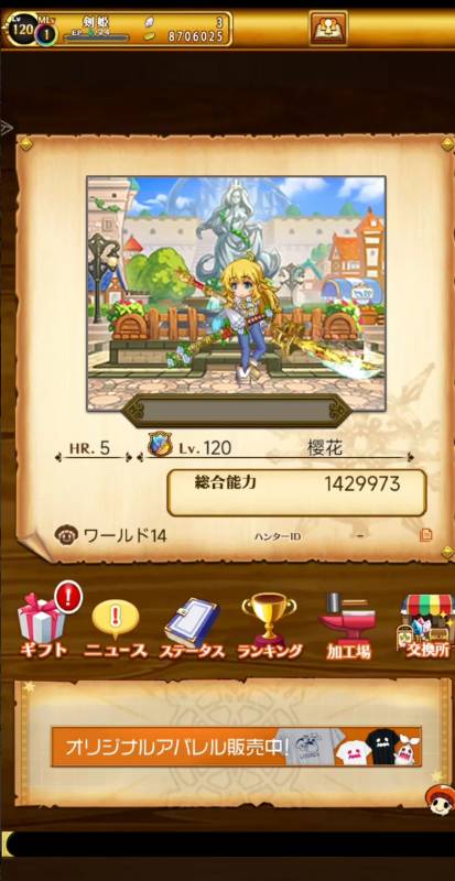 出品画像