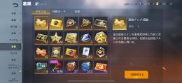 金のクーペやシークレットチェンソーマンスキンあり‼️銃器金チケや仮面ライダースキンもあり‼️