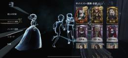 格安・限界値)ガチャ限UR2種！記者と作曲家