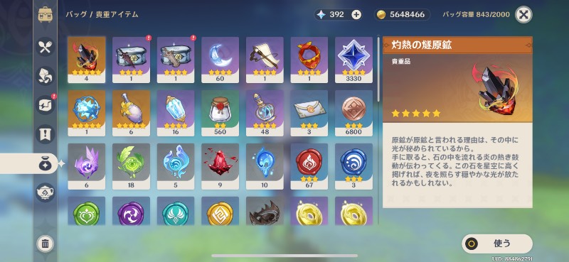 出品画像