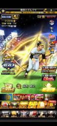 掛布　超一特訓レベル10アカウント