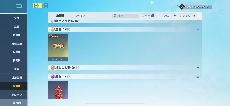 出品画像