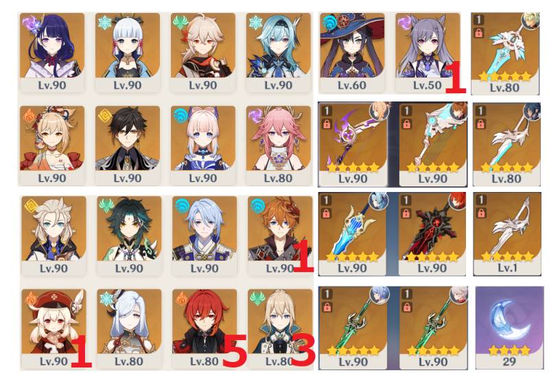 強垢 格安 雷電 綾華 綾人 エウルア 松韻 宵宮 飛雷 万葉 鍾離 星5武器9種 原神 ゲームクラブ 強垢 格安 雷電 綾華 綾人 エウルア 松韻 宵宮 飛雷 万葉 鍾離 星5武器9種 原神 ゲームクラブ