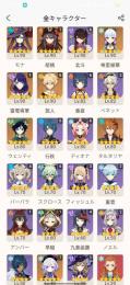 交渉OK★引退強垢★雷電将軍1凸+草薙の稲光、胡桃1凸+護摩の杖、神里綾華