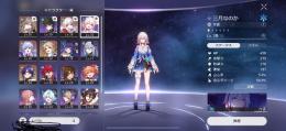 強くてニューゲーム！ロビン(微進行ゼーレに会うとこ)金チケ34枚