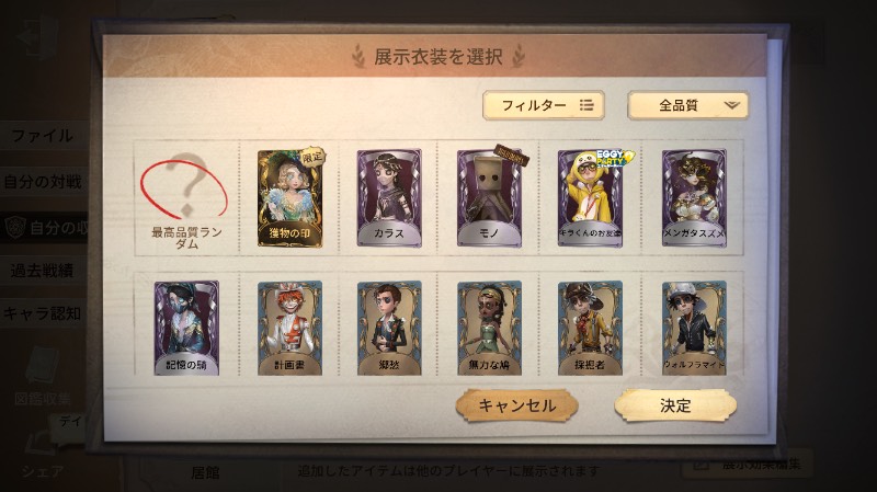 出品画像