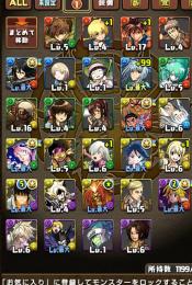呪術・鬼滅コンプ！ コラボ多数☆ 魔法石800個付き！
