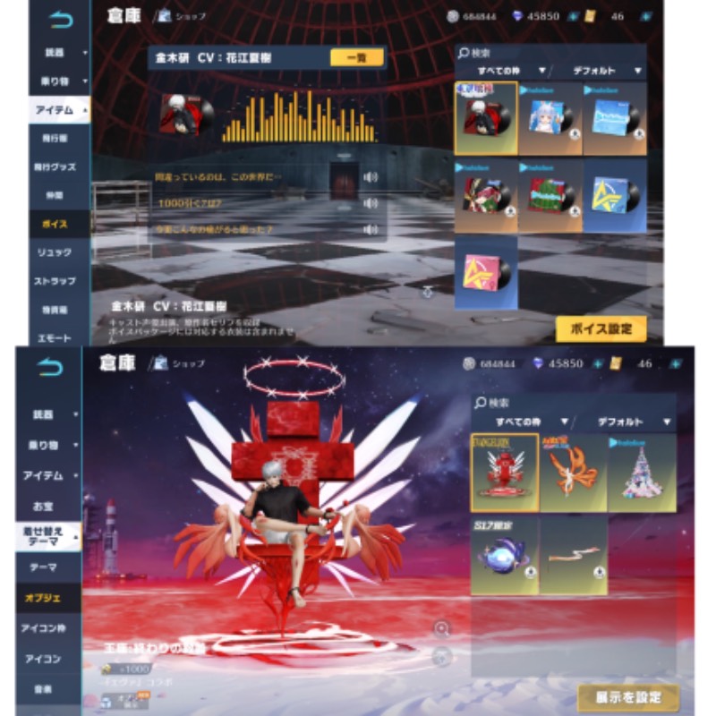 出品画像