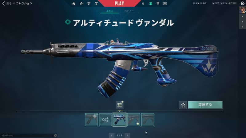 出品画像