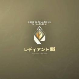 【期間限定】実績作りの最安値VALORANT代行